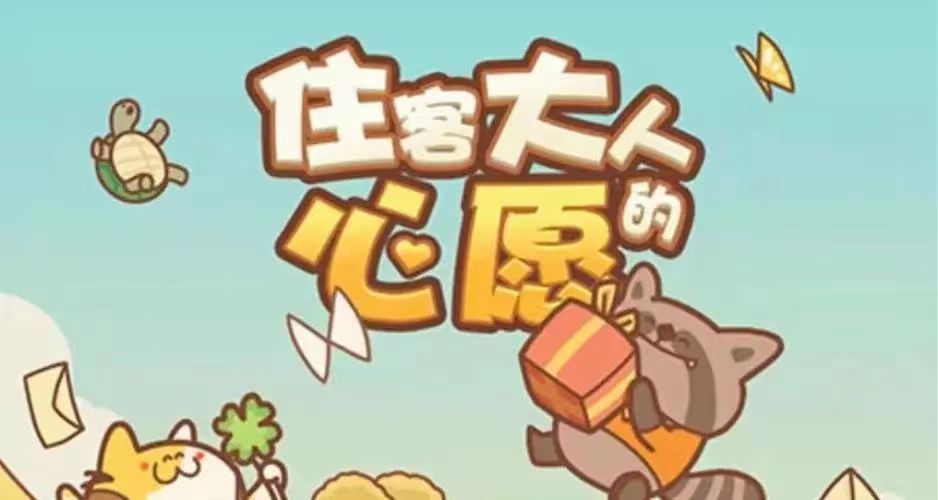 2023手游排行榜十名推荐 热门的排行榜游戏合集截图