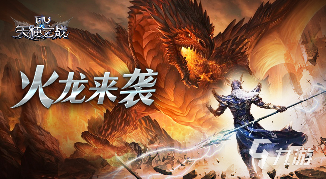 最近网游游戏排行榜2023 超火的热门网络手游合集
