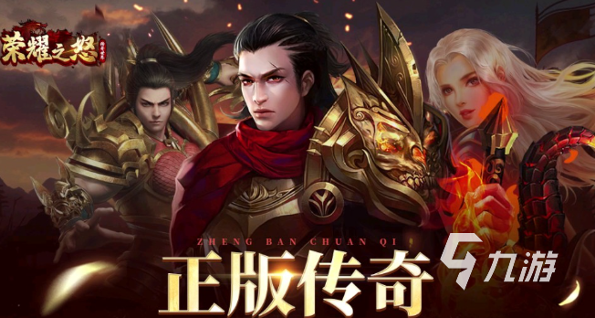 手机上一起玩的游戏有哪些 热门的手机游戏排行榜2023