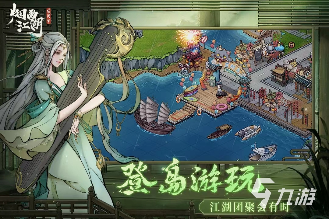 手机单机游戏排行榜角色扮演下载推荐 2023角色扮演榜单推荐