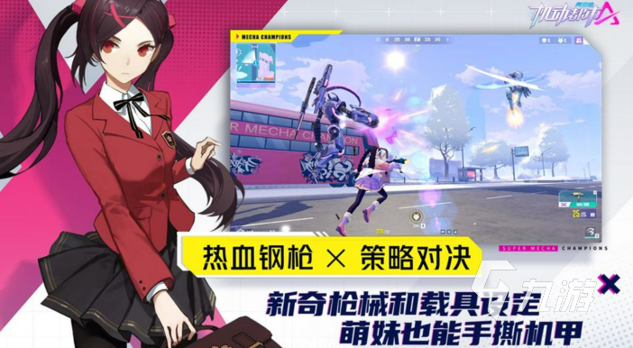 有啥好玩的枪战游戏推荐 2023高人气枪战手游大全