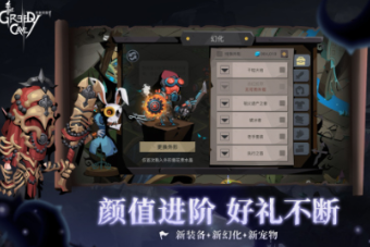 可以做装备的手游推荐2023 热门可以制作装备手游合集截图