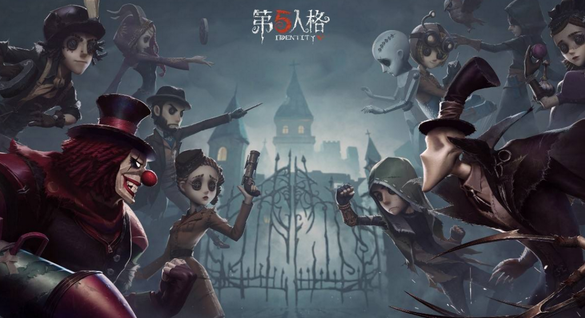 网易最火游戏排行榜 比较火的网易游戏推荐2023截图