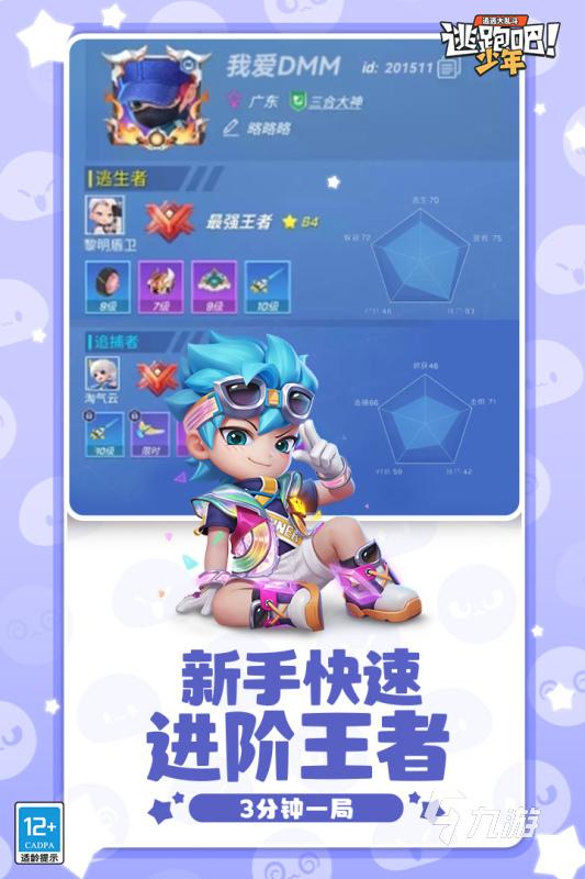 2023适合三个人在家玩儿的游戏推荐 好玩的团队竞技游戏排行榜