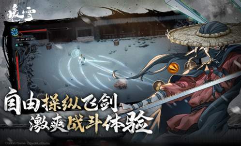 2023最新的单机武侠游戏排行榜 好玩的单机武侠手游下载分享截图