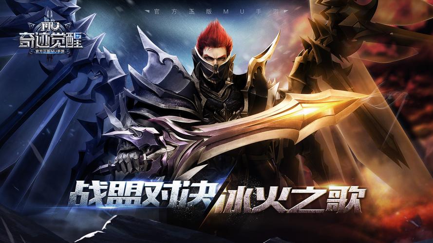 2023好玩的能爆装备交易的手游推荐 盘点经典手游排行榜截图