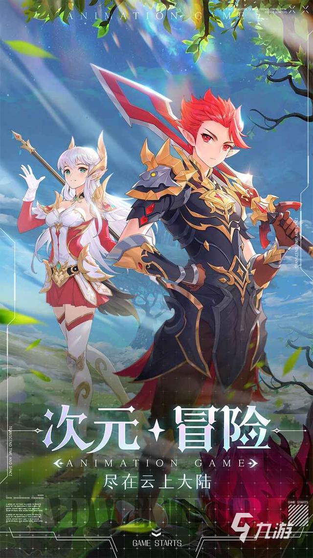 手机rpg游戏排行榜2023 有哪些好玩的角色扮演类手游