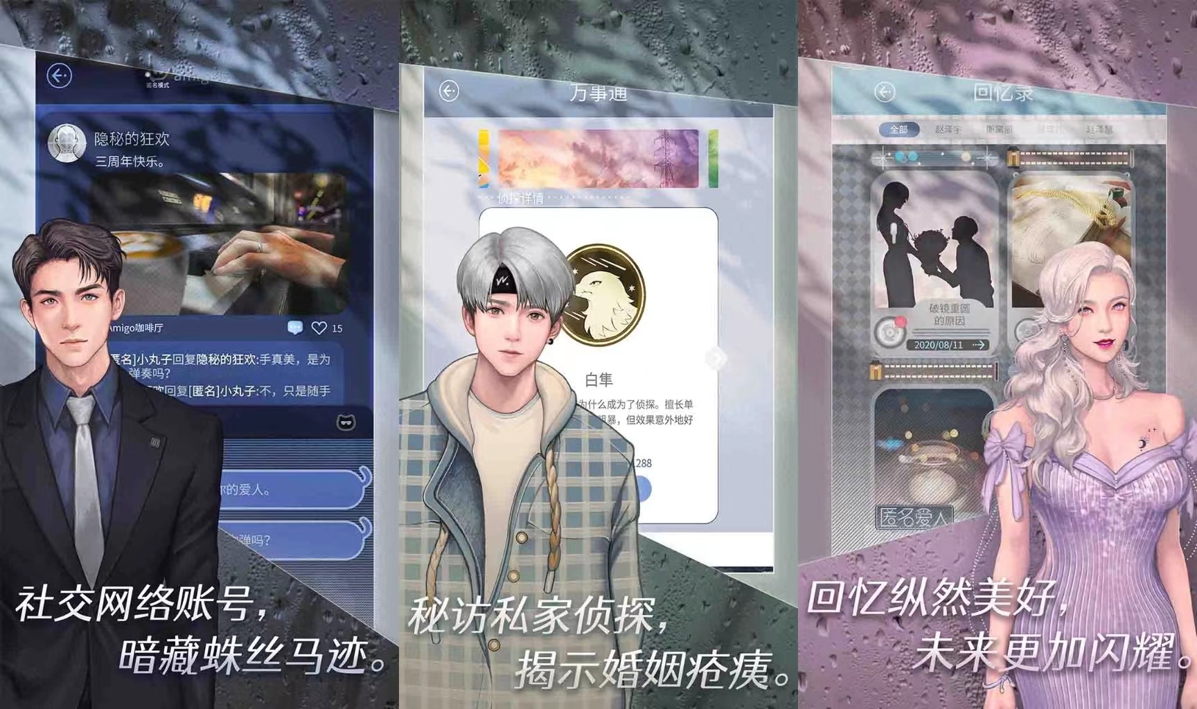很好玩的女生游戏有哪些 2023高人气女生手游推荐截图