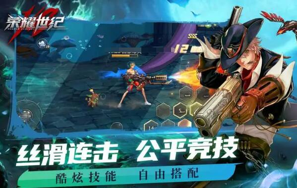 和dnf一样的游戏有哪些有趣 耐玩的DNF相似游戏排行榜2023截图