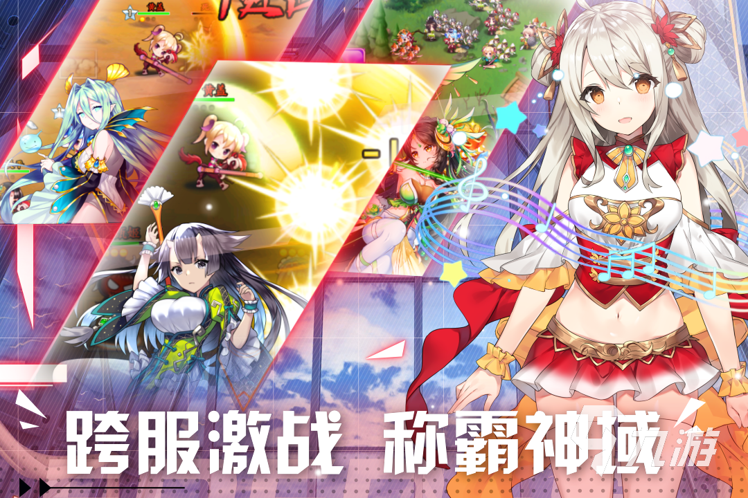 三国武将都是女的手游有哪些2023 女角色多的三国手游下载推荐