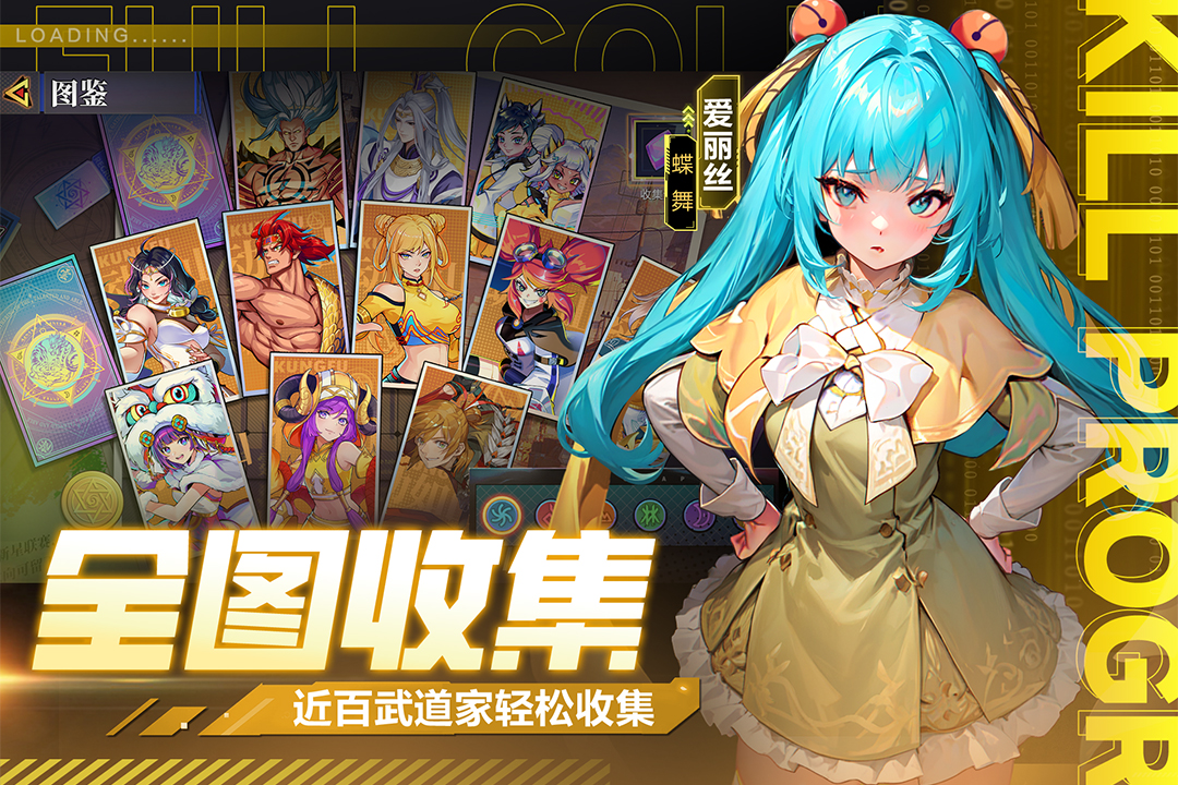 有什么新的游戏推荐 2023受欢迎的新游排行榜截图