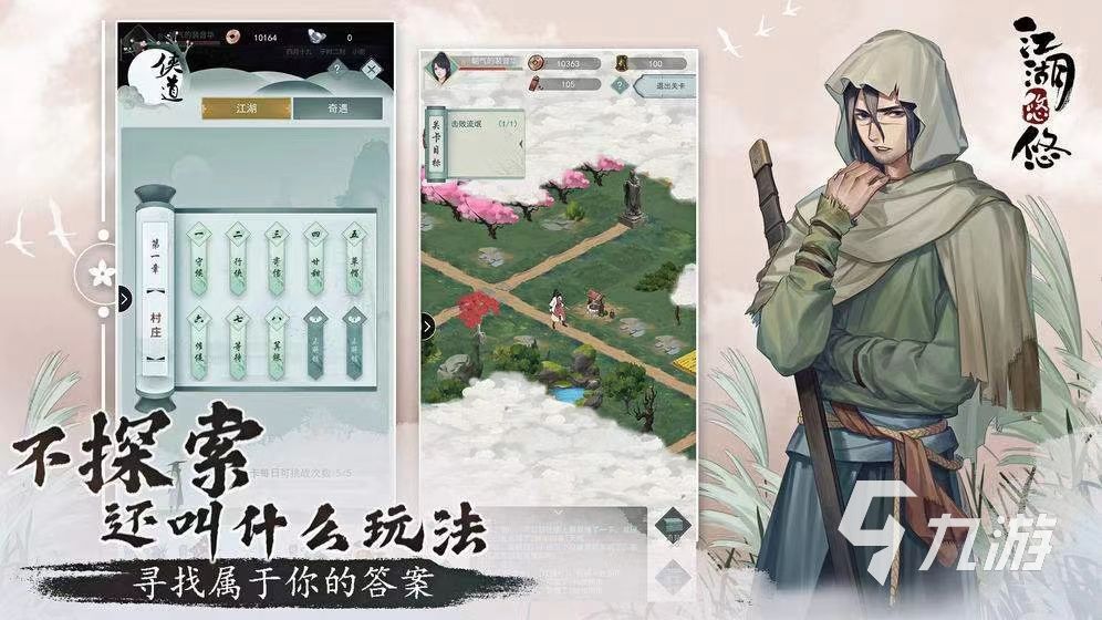 2023无任务的手游有哪些 好玩的无任务游戏合集