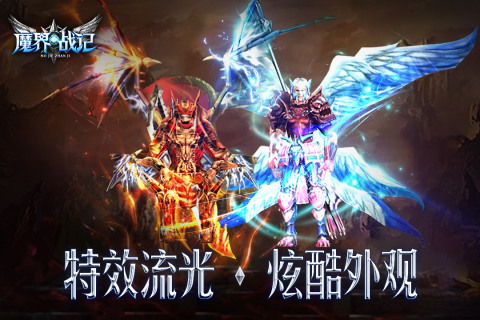 奇迹类型的游戏有什么 2023好玩的奇迹手游下载合集