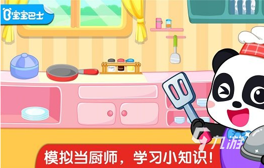 七八岁的小孩子玩的游戏有哪些 2023高人气的儿童游戏排行榜