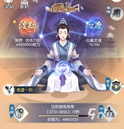 手游仙侠角色游戏推荐2023 好玩的仙侠游戏