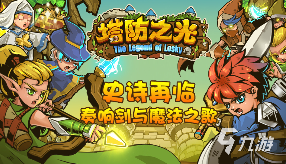 好玩的丧尸塔防手游推荐 热门塔防游戏大全2023