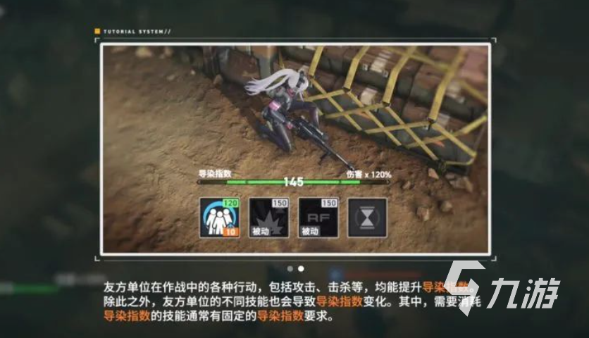 少女前线2追放属性克制玩法介绍 少女前线2追放属性克制怎么玩