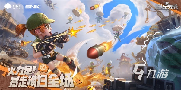 好玩的爆装备游戏有哪些 能爆装备的游戏推荐2023