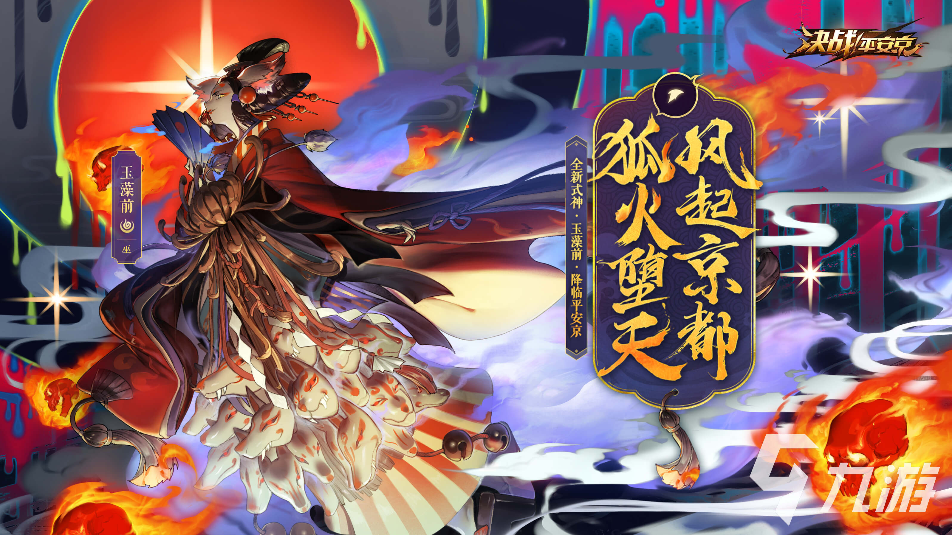 有哪些适合四到五个人玩的游戏 有趣的多人联机手游排行榜2023