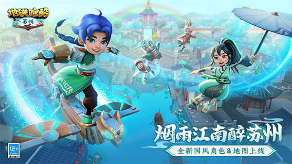 无网络又好玩的游戏推荐 2023耐玩的单机手游下载截图