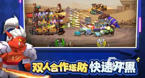好玩的联机塔防手游排行榜2023 热门网游塔防游戏推荐