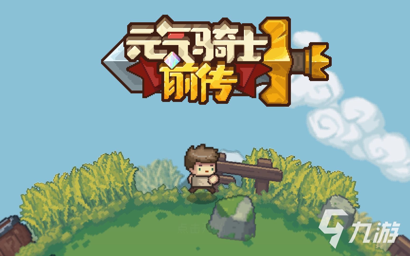 手机rpg游戏排行榜2023 有哪些好玩的角色扮演类手游
