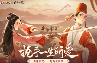 现在最好玩的卡牌游戏有哪些2023 热门的卡牌手游合集截图