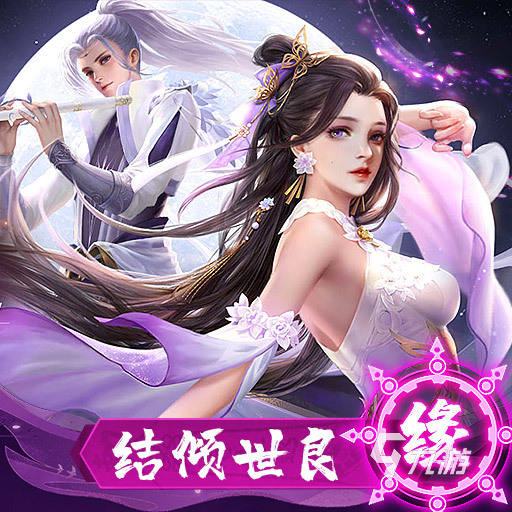 可以多人联机的游戏有哪些 有意思的多人联网手游推荐2023