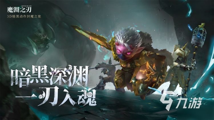 跟光明大陆一样的手游排行 2023人气魔幻主题RPG手游大全