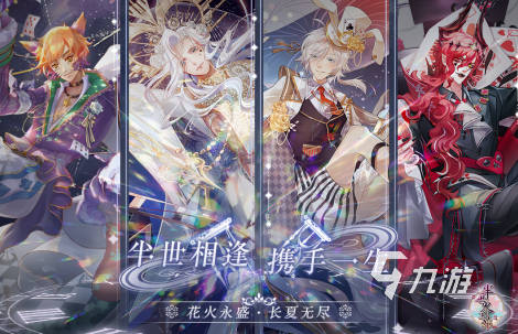 适合15岁女孩玩的游戏推荐2023 好玩的少女手游合集
