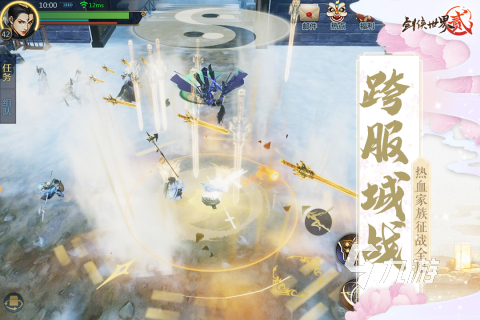 有没有可以御剑飞行的游戏 2023高人气御剑飞行手游盘点