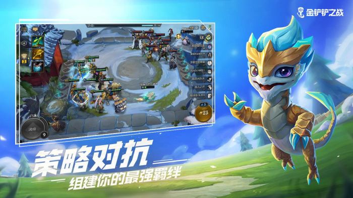 可以四人组队的游戏有哪些 2023支持四人组队的手游大全截图