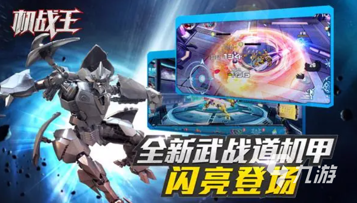 角色扮演打装备的游戏合集 2023好玩的角色扮演游戏推荐