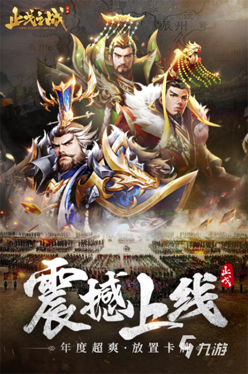 2023最近很火的游戏有什么 人气较高的新游排行榜