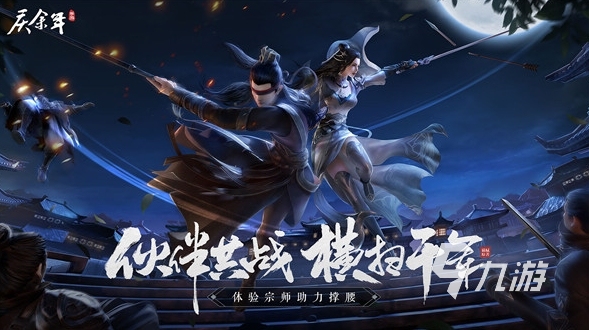 盛大网络的游戏有哪些 2023盛大开发的游戏合集