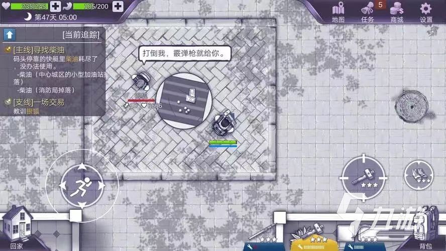 2023好玩的丧户单机手游大全 有趣的丧尸游戏合集