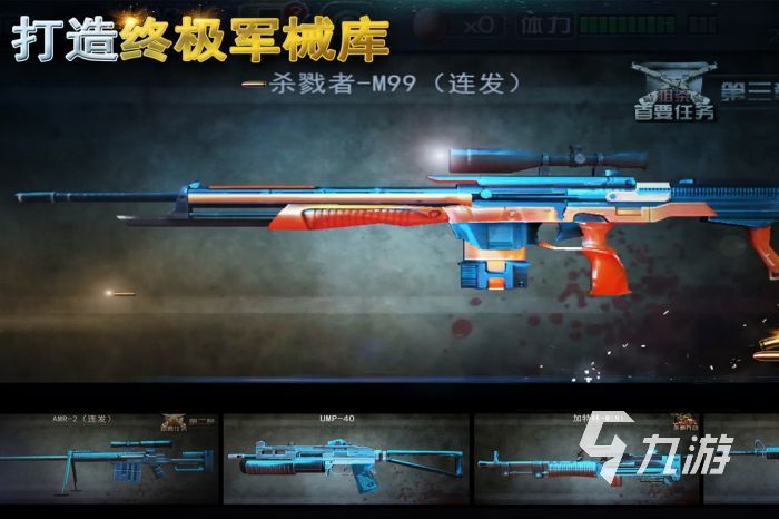 有什么好玩的手机射击游戏推荐 2023有趣的射击类型手游合集