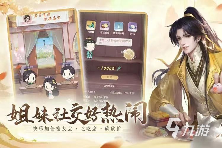 2023关于宫廷的游戏大全 好玩的宫廷游戏分享
