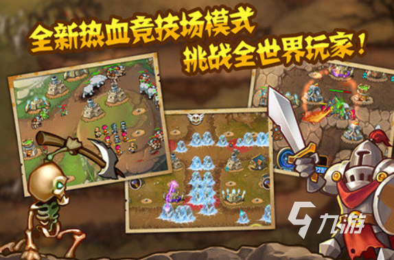 2023益智手游排行榜有哪些 必玩的益智手游下載推薦
