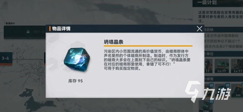 少女前线2追放人物怎么解锁 少前2追放人形获取方式​介绍