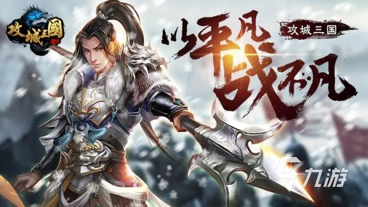 好玩的策略战争手游排行榜 2023高人气战争策略游戏推荐