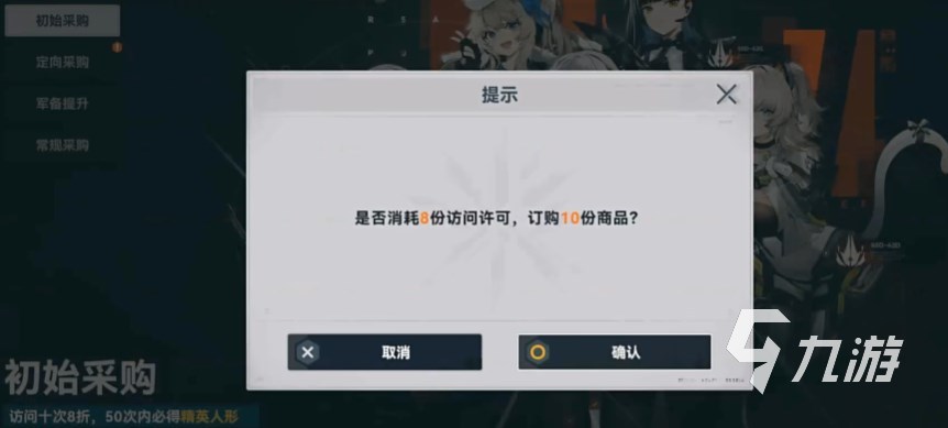 少女前线2追放人物怎么解锁 少前2追放人形获取方式​介绍