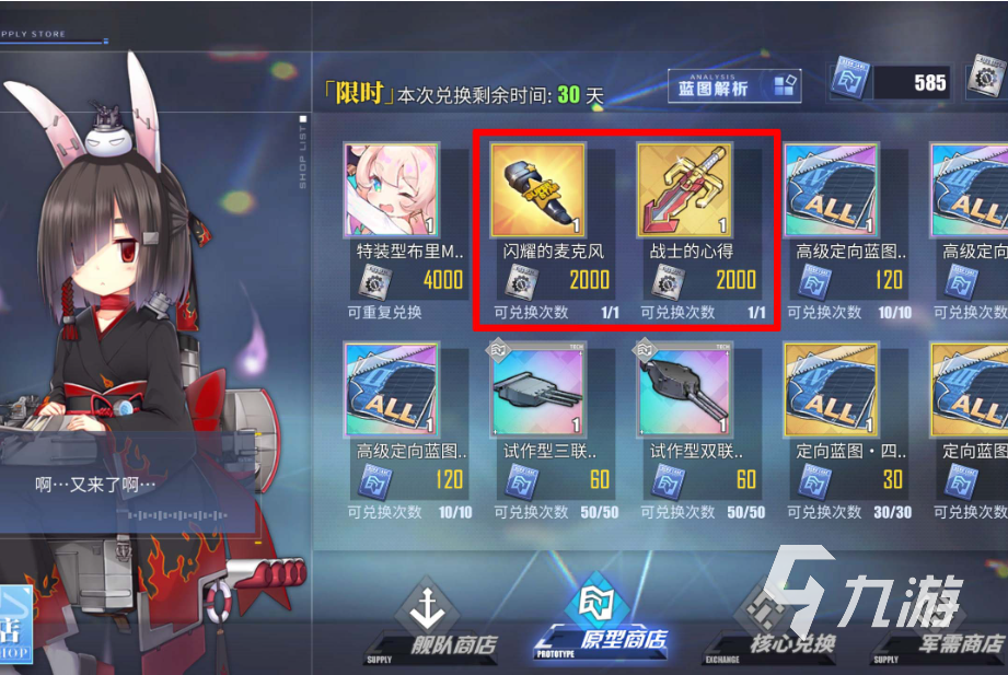 2023好玩的放置卡牌手游推荐 高人气的放置卡牌游戏盘点