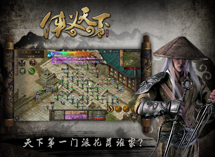 不用充值的手游推荐2023 好玩不氪金的游戏大全截图