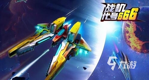 手机上好玩的飞机游戏推荐 2023高人气的飞机类游戏合集