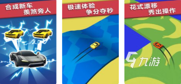 最流行的单机赛车游戏大全 2023不用联网的单机赛车游戏合集