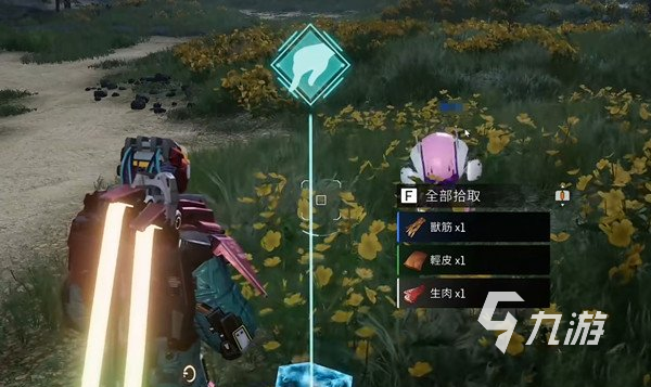 星球重启冻伤了怎么办 星球重启冻伤处理方法分享