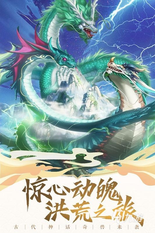游戏大型游戏排行榜仙侠推荐 2023好玩的大型游戏仙侠游戏盘点