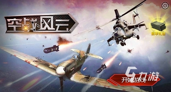 怀旧的单机游戏有哪些 2023超高人气的单机游戏排行榜