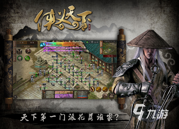 不用充值的手游推荐2023 好玩不氪金的游戏大全
